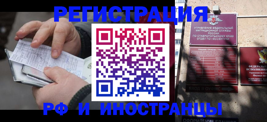 регистрация для дет. сада в Коломне